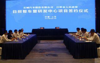 日照爆料最新,最新热点事件深度解析