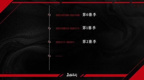 永劫无间新皮肤爆料最新要多少,神秘力量觉醒，全新视觉盛宴即将来袭！