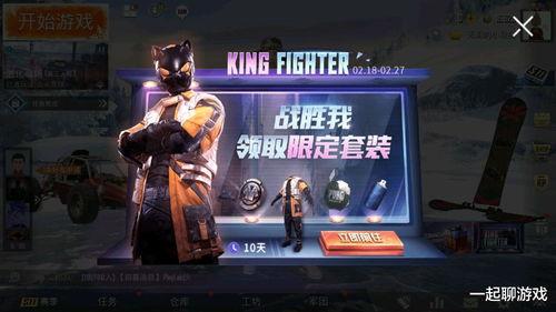 吃鸡新军爆料最新,揭秘神秘势力背后的秘密与未来动向