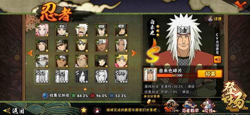 火影忍者战令爆料最新,新角色登场，神秘力量觉醒！