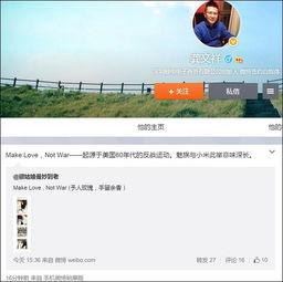 龚文祥最新爆料微博视频,揭秘行业黑幕，视频内容引发热议