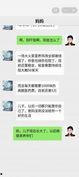 男人逆袭记最新爆料,逆境崛起，揭秘他的蜕变之路